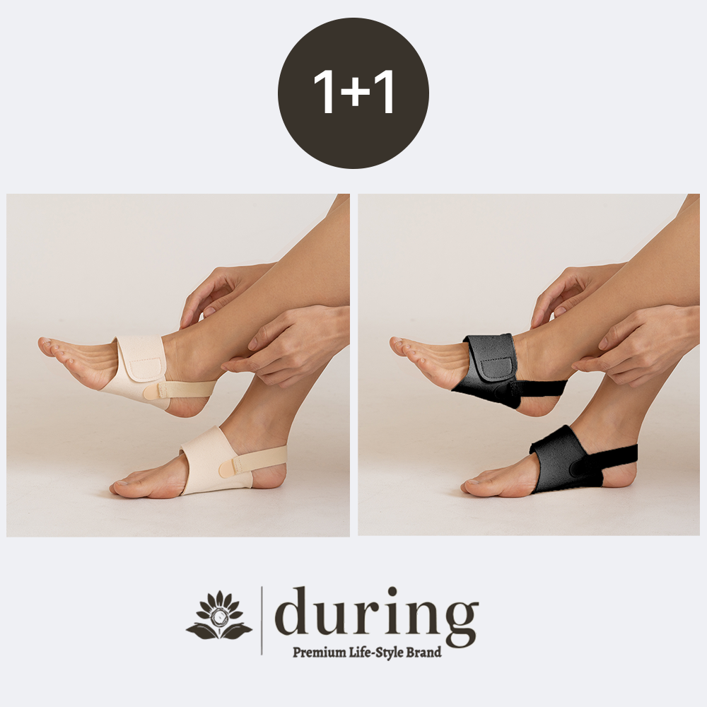 [깔창 그만!] during 발 아치 패드 고경표 족저근막 기능성 평발 깔창 29,900원