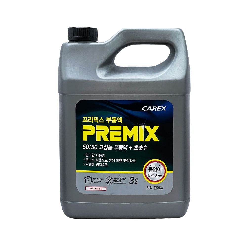 카렉스 프리믹스 부동액 3L / 냉각수 교환 교체 보충 win+61866bt 13,720원