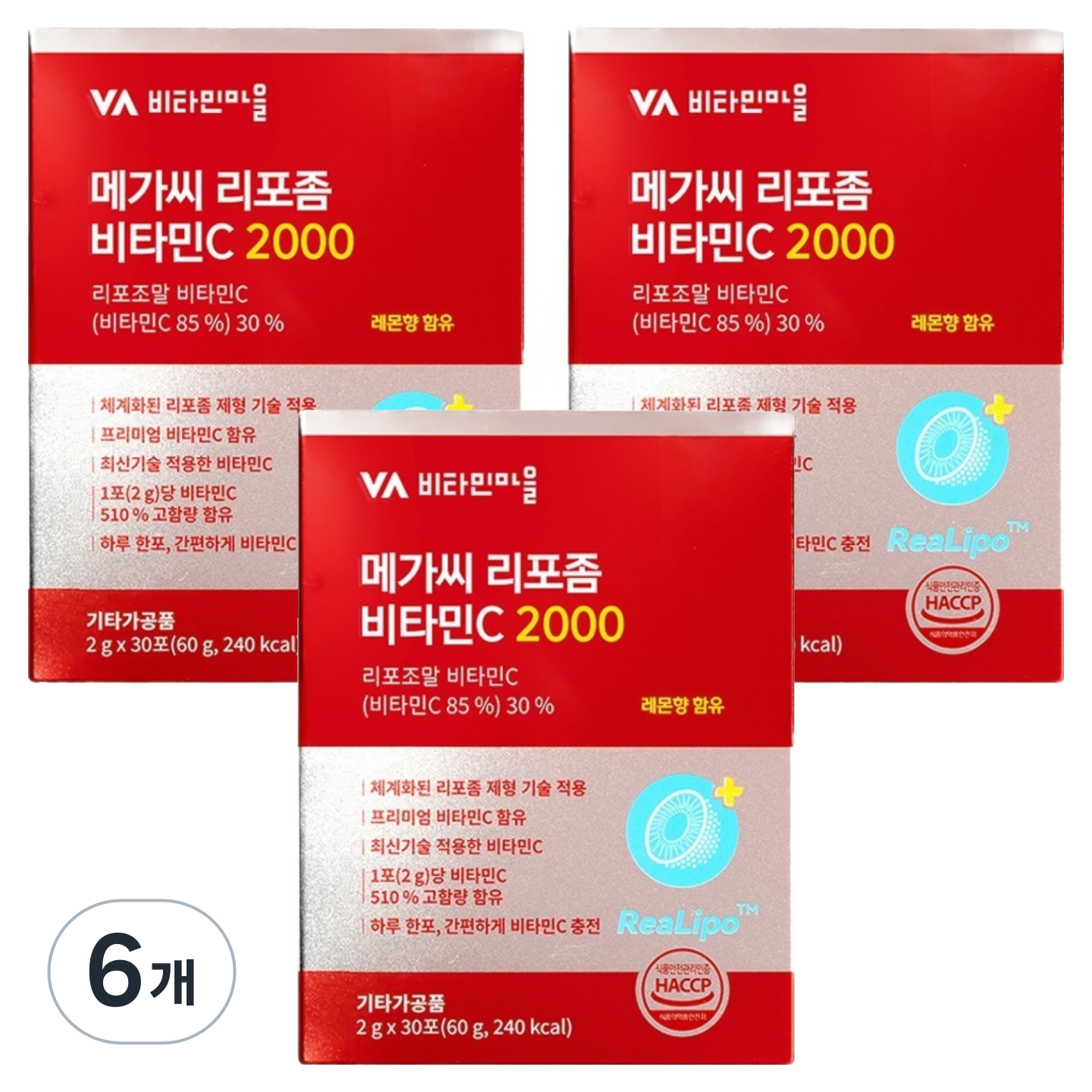 비타민마을 메가씨 리포좀 비타민C 2000 30p, 60g, 6개 59,900원