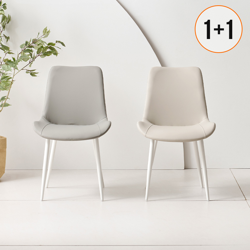 (1+1) 라로퍼니처 식탁 의자 카페 인테리어 체어 모음전 2P, 1개, 아이보리 1+그레이 1 73,900원