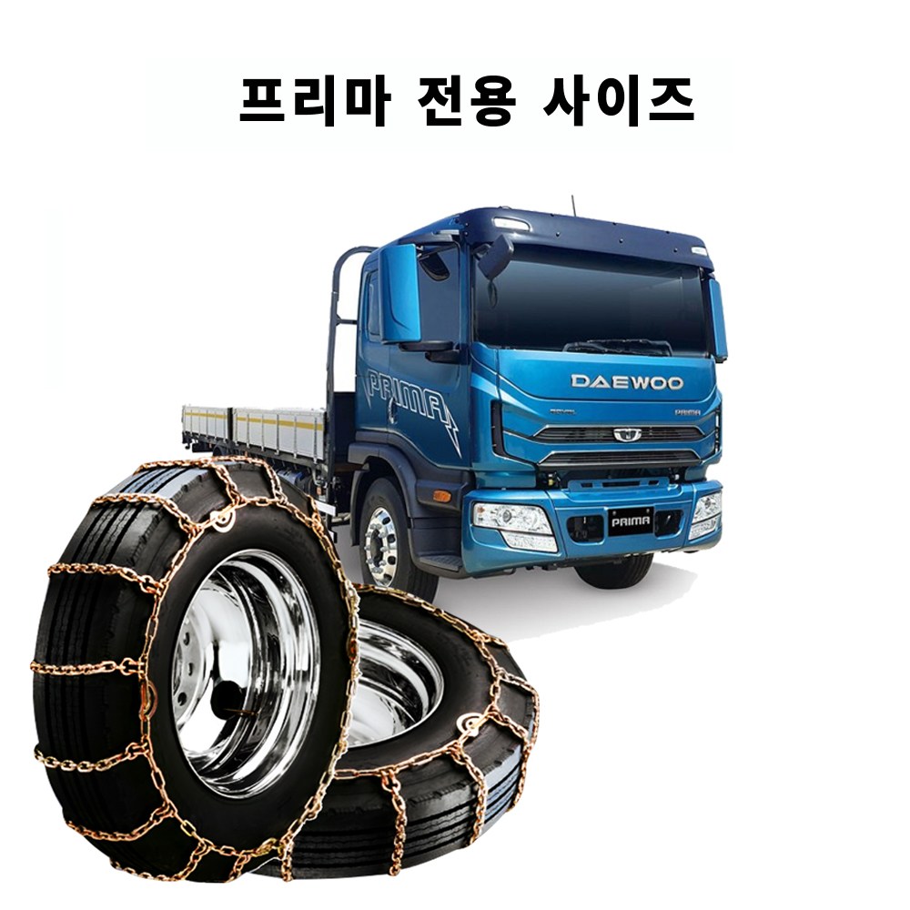 딜온 프리미엄 고강도 쇠사슬 체인 프리마 전용 190,000원