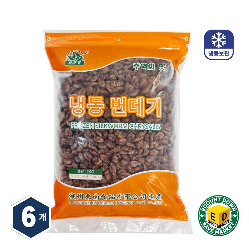 대용량 특품 고단백 냉동 번데기 술안주 저칼로리 71,340원