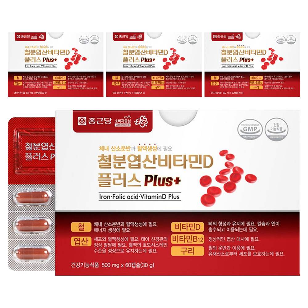 종근당 철분 엽산 비타민D 플러스 35,730원