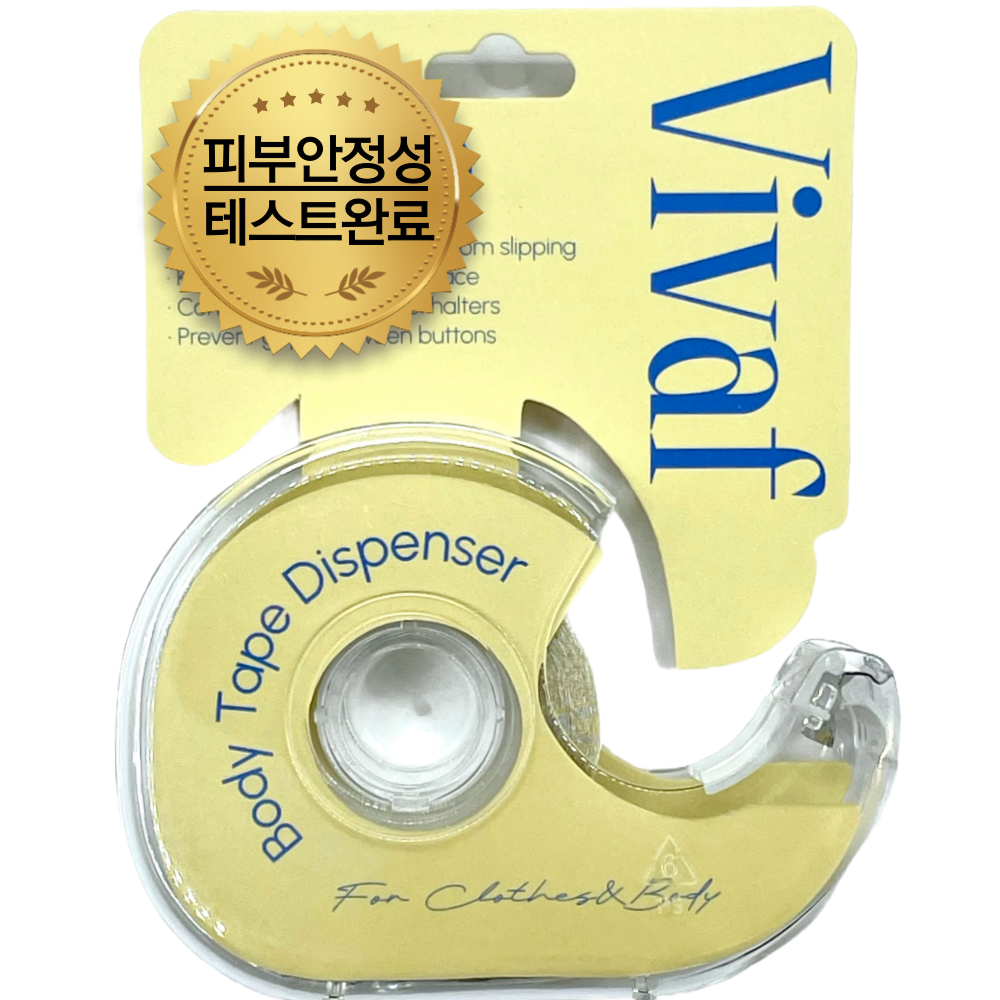 비바프 VIVAF 패션 옷 고정 테이프 5m 7,100원