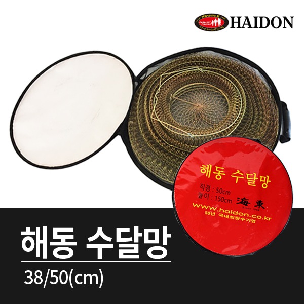 놀부피싱 해동 수달망(보호망) 50cm, 단품, 1개 51,800원