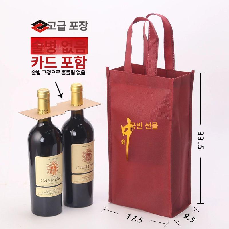 와인박스 1구 2구 참기름병 칼라박스 50개 와인 72,200원