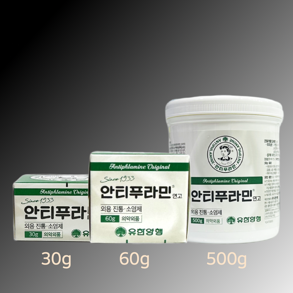 유한양행 안티푸라민 연고 30g,60g 근육통 신경통 바르는 파스 5,080원