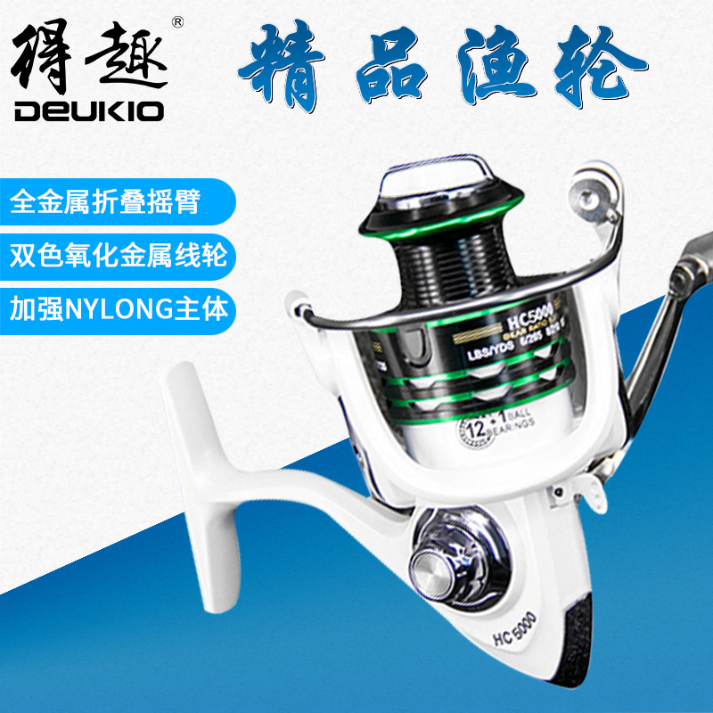 DEUKIO 민물 바다 공용 줄 감은 스피닝릴 워킹 선상 원투 낚시릴 HC2000-7000 번릴 21,270원