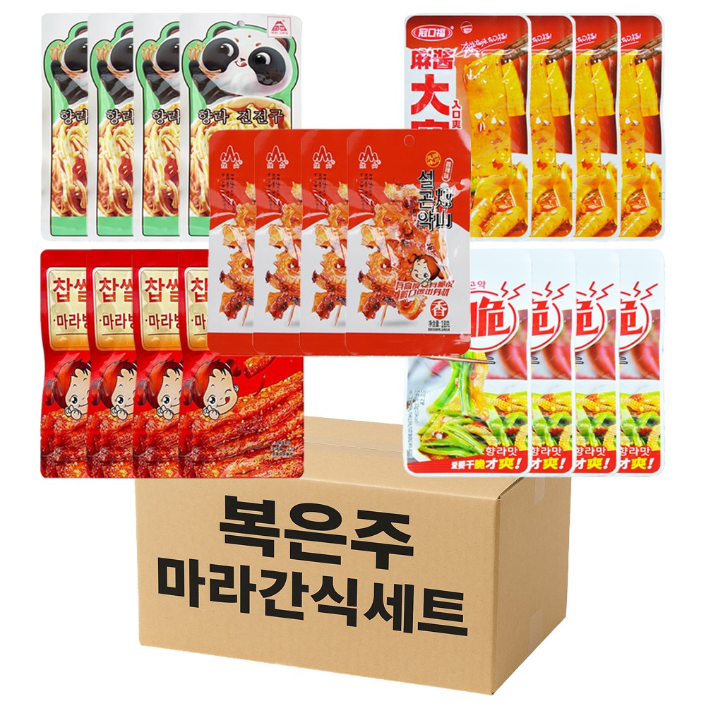 복은주 중국간식 마라간식 모음 세트 5종 20개입 설곤약 따콴펀 마라팽이버섯 라티아오 꿍차이곤약 10,280원