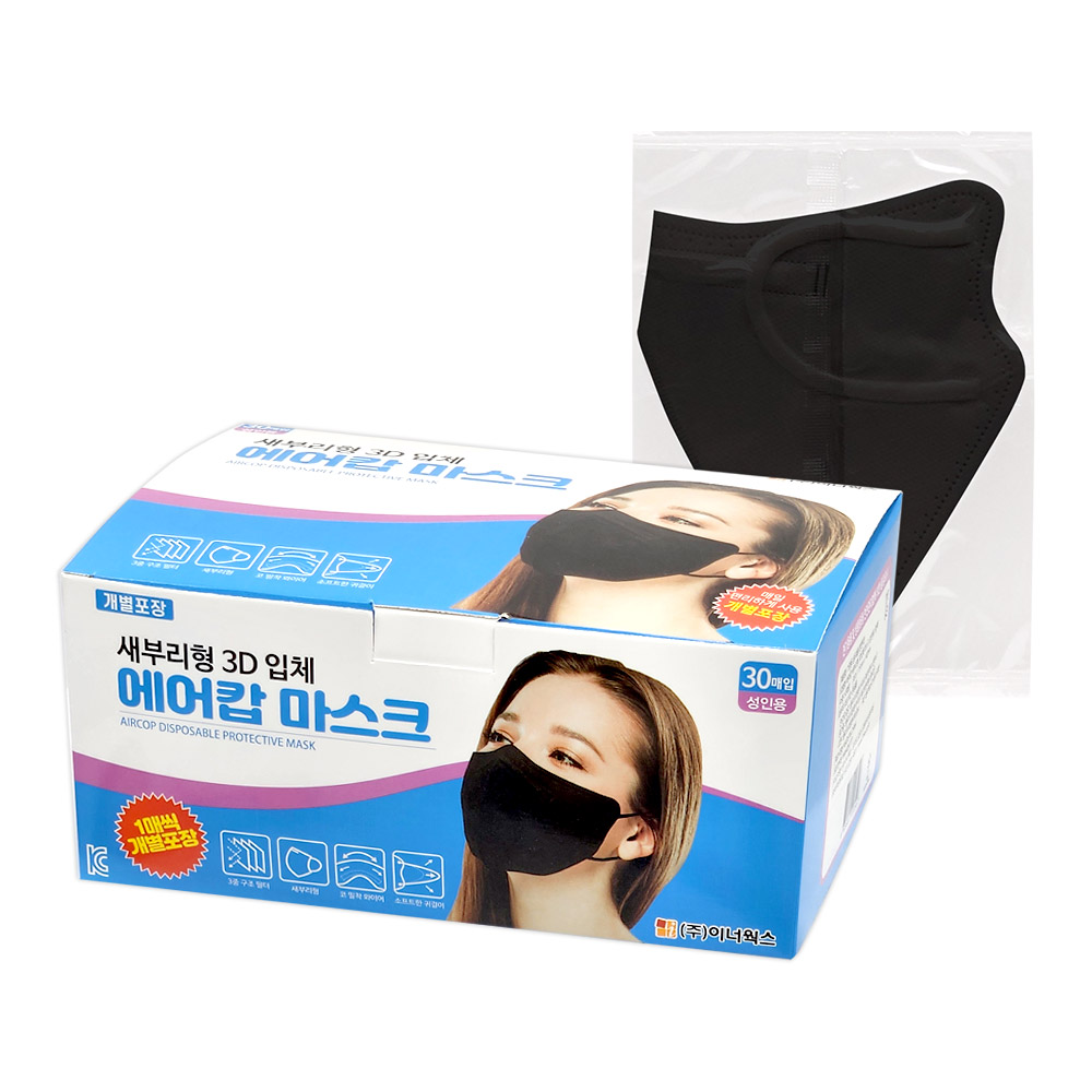 에어캅 새부리형 3D 입체 컬러 마스크 (개별포장) 성인용, 블랙, 1개, 30개입 5,900원