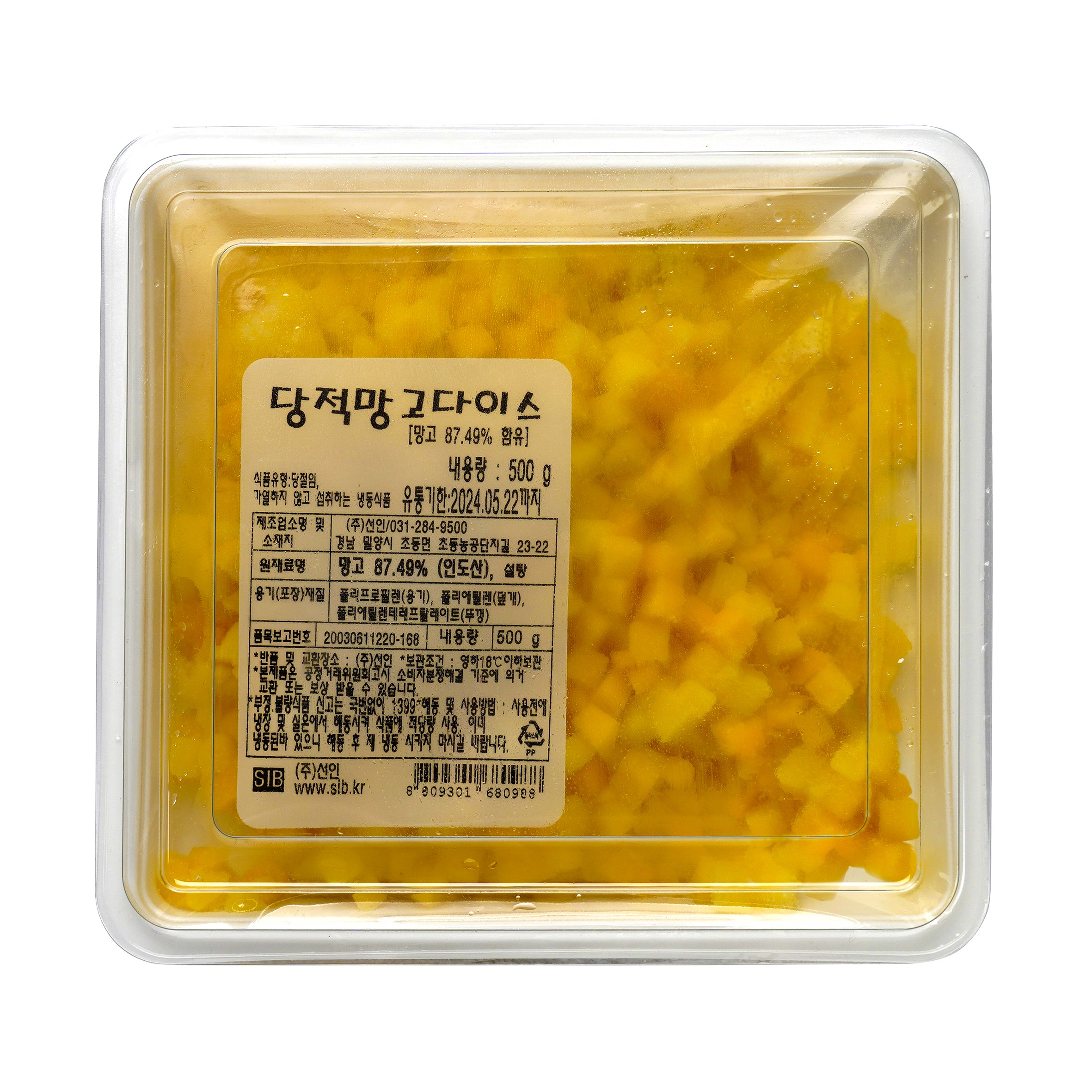 선인 냉동 당적 망고다이스, 2개 11,000원