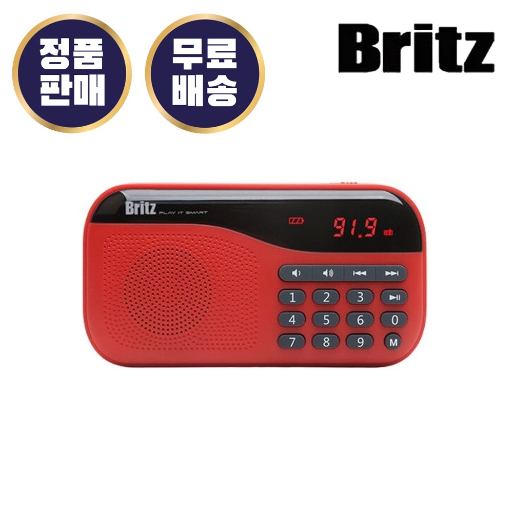 브리츠 BA-PR1 Plus 레드 포터블 라디오 블루투스 휴대용 MP3재생 효도 라디오 32,900원