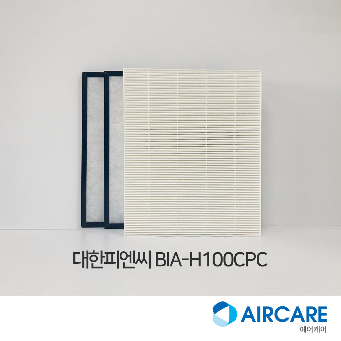 [호환]대한피엔씨(BESTIN AIR) BIA-H100CPC 전열교환기 아파트환기 시스템 호환필터 H-13 21,000원