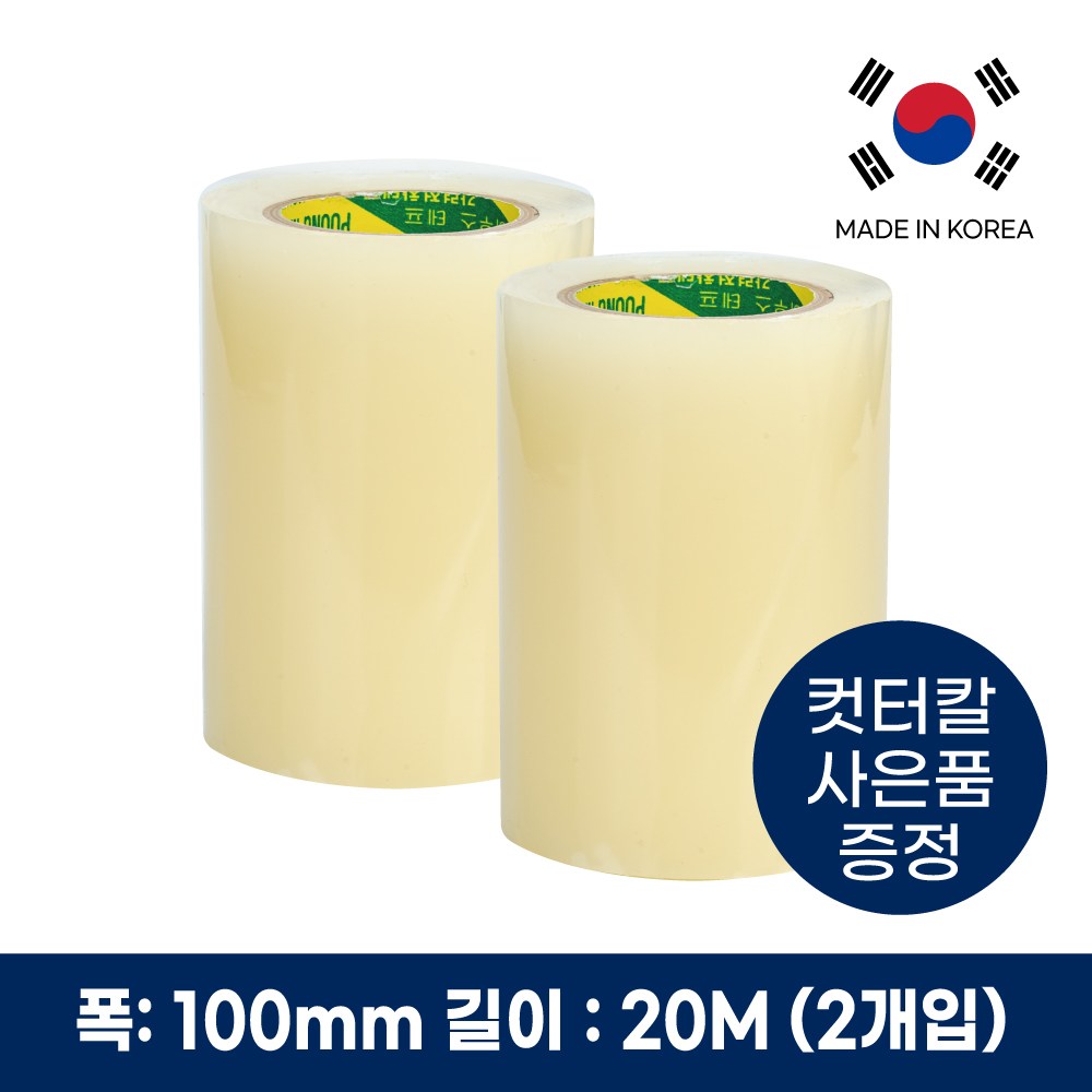 국내생산 비닐하우스 보수 테이프 방수 다목적 농업용 비닐 보강 수리 테이프, 2개 21,400원