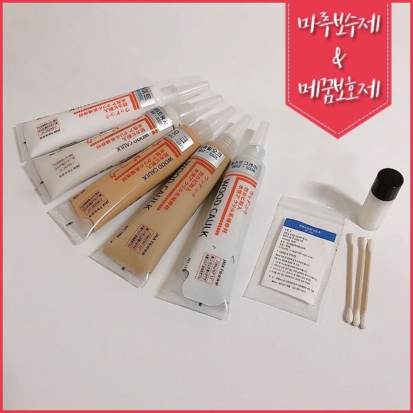 철물프렌드 마루보수제120ml&메꿈보호제8ml 우드코크 코딩제 바닥긁힘보수 틈새메꿈제 흠집보수, 1개 10,500원