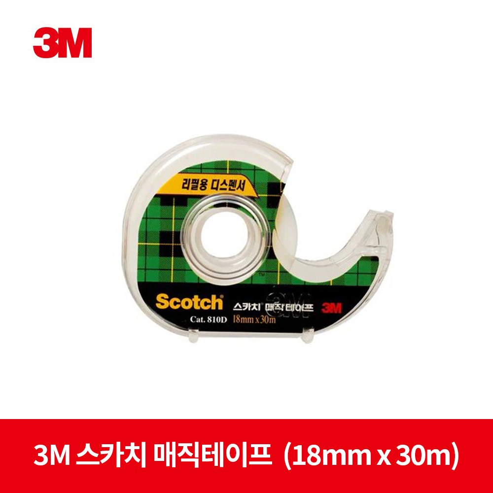 3M 810D 스카치 매직테이프 18mm x 30m 17,960원