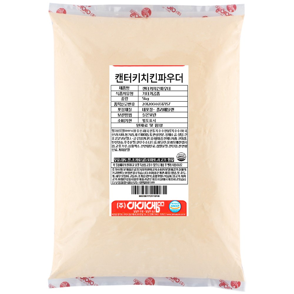 아이엠소스 캔터키치킨파우더, 5kg, 1개 25,000원
