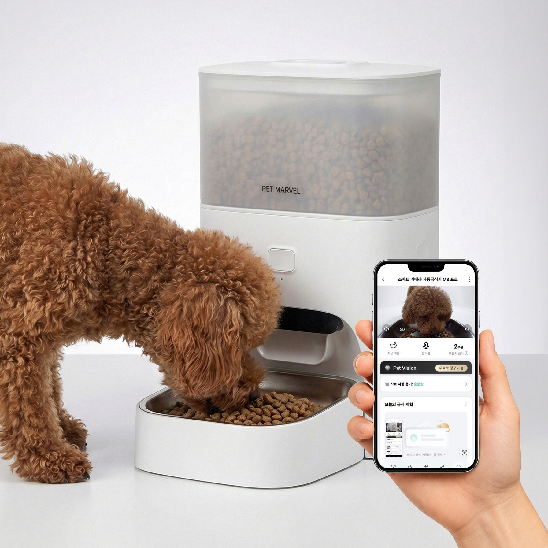 펫마블 카메라 자동급식기 M3 Pro 초광각 FHD AI인식 스마트캠 강아지 고양이 급식기 4.4L, 1개, 화이트, 4.4L 139,000원