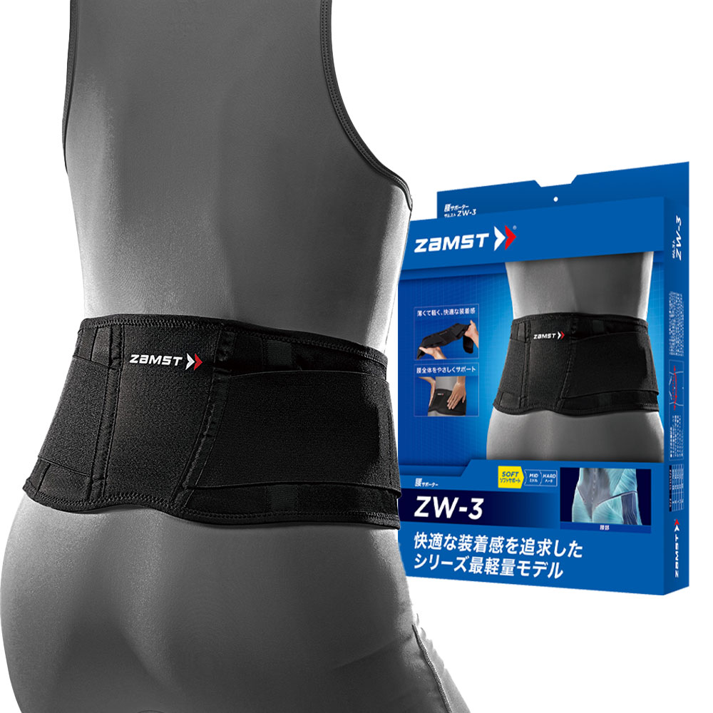잠스트 ZW-3 허리 보호대 42,200원