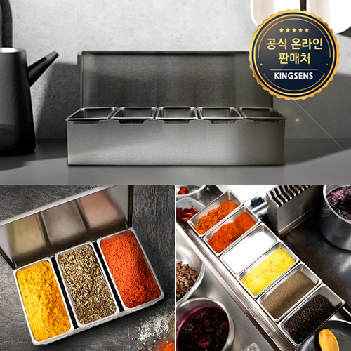 가니쉬 스텐 양념통/가니쉬케이스/조미료통, 1개 27,000원