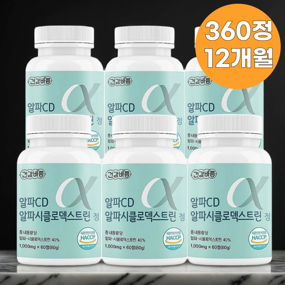 알파CD 알파시디 씨디 알파시클로덱스트린, 60정, 6개 97,910원