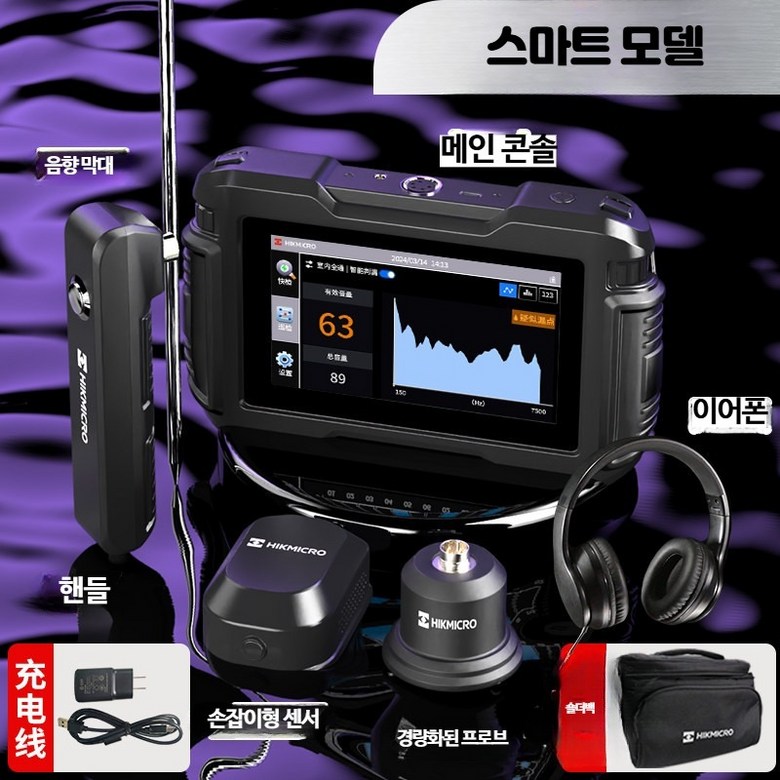 누수탐지기 배관 청음식 감지기 휴대용 디지털 수도관 파이프 누출 점검용 업그레이드 AI 스마트 모델 1,345,500원