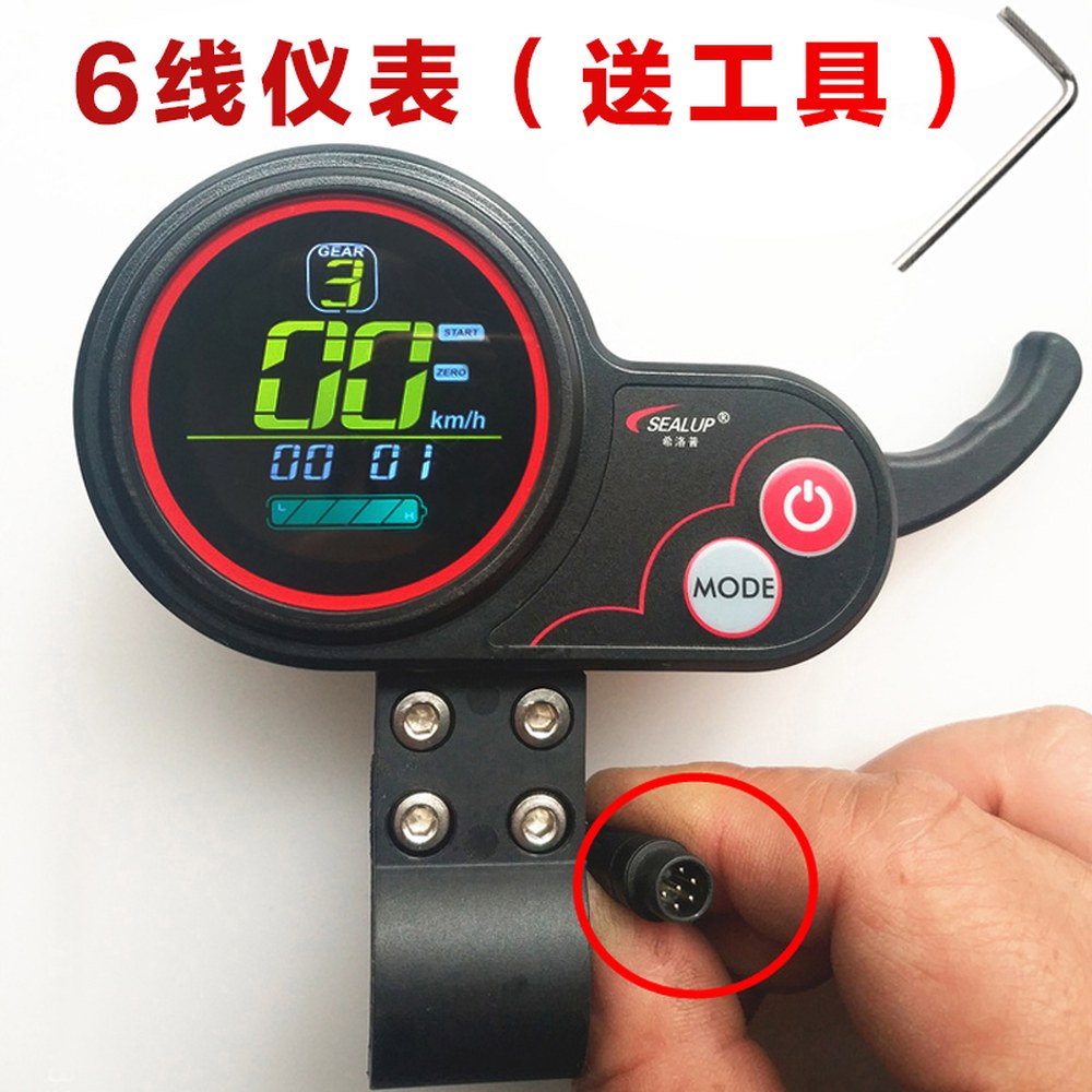 전기 스쿠터 디스플레이 속도계 미니 컨트롤러 스타일 BBS01B 주행 브래킷 34,700원