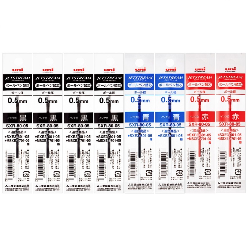 더주니 유니 제트스트림 3색 4색 리필심 0.5mm SXR-80-05 다색펜 멀티펜 리필 9,900원