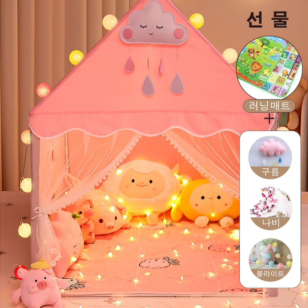 실내 텐트 하우스 놀이 텐트 두뇌 개발 튼튼한 놀이방 홈캠핑 알록달록, 1, 핑크(텐트+데코+수납가방+쁘띠샹들리에), 현재가 33,000원