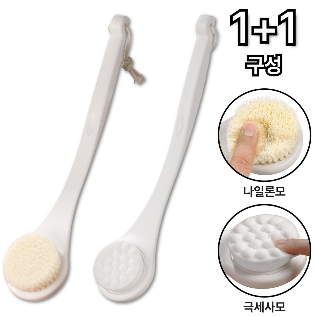 홈앤모어 듀얼 루틴 샤워 바디 브러쉬 세트, 화이트, 2개, 1개입 20,900원