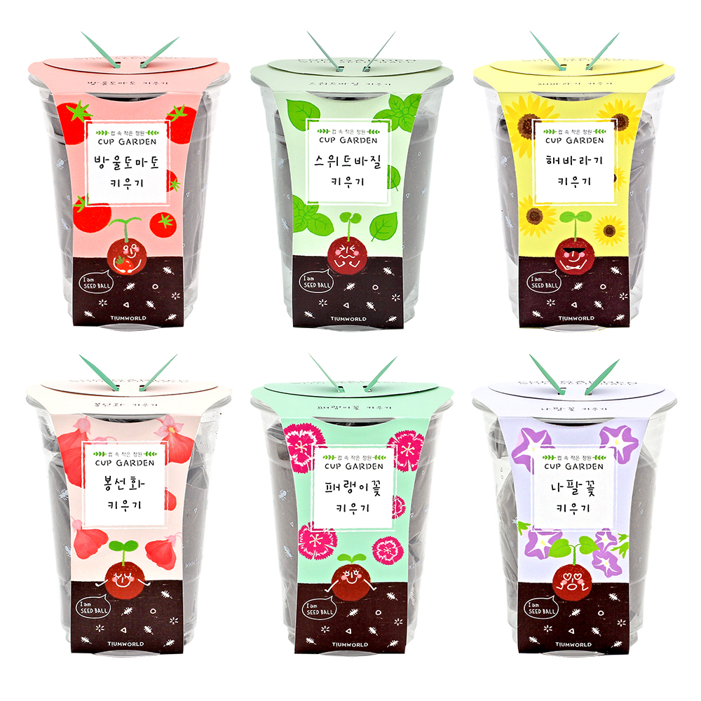 틔움세상 컵가든 씨앗 키우기 6종 세트 17,700원
