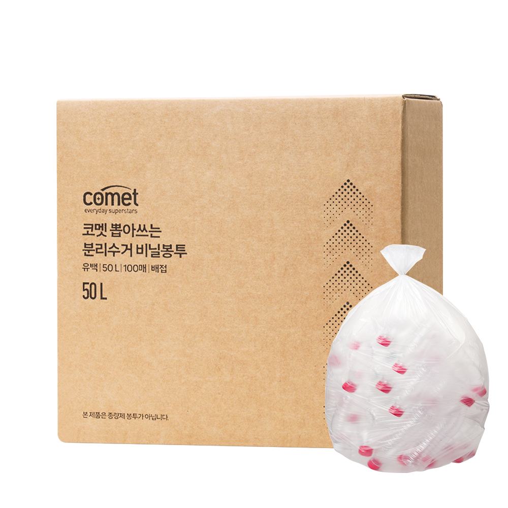코멧 뽑아쓰는 분리수거 배접 비닐봉투 8,790원