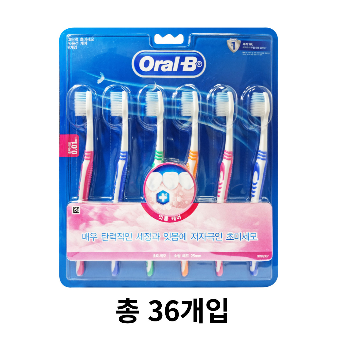 오랄비 고탄력 초미세모 잇몸선케어 칫솔 35,600원