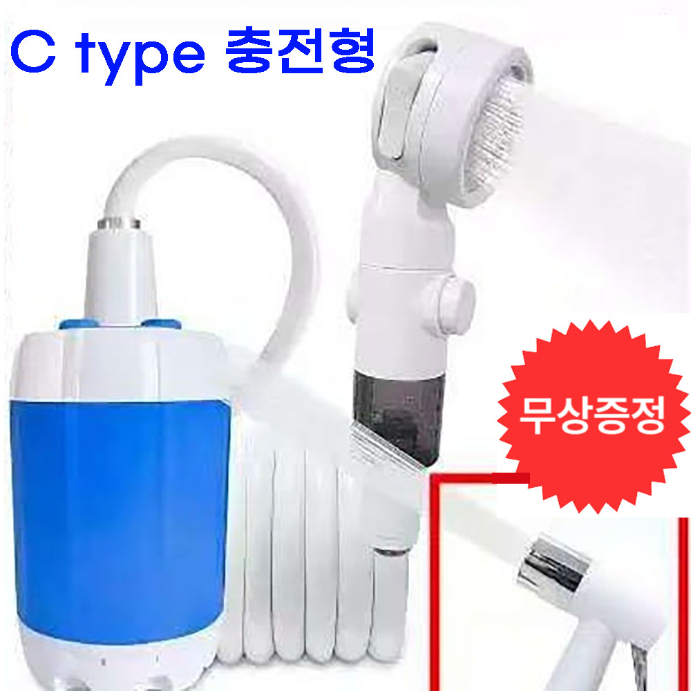 MM몰 충전식 캠핑 샤워기 펌프 차박 야외 휴대용 c타입충전형 29,800원