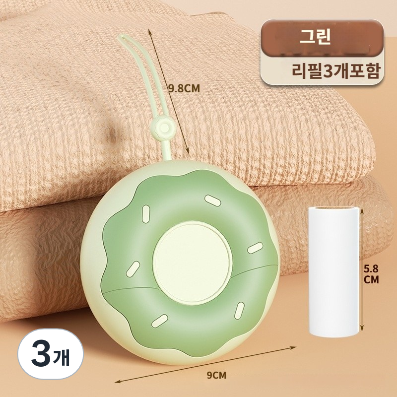 클로젯 휴대용 돌돌이 휴대용먼지제거 테이프클리너 테이프리필3개포함, 3개 28,920원