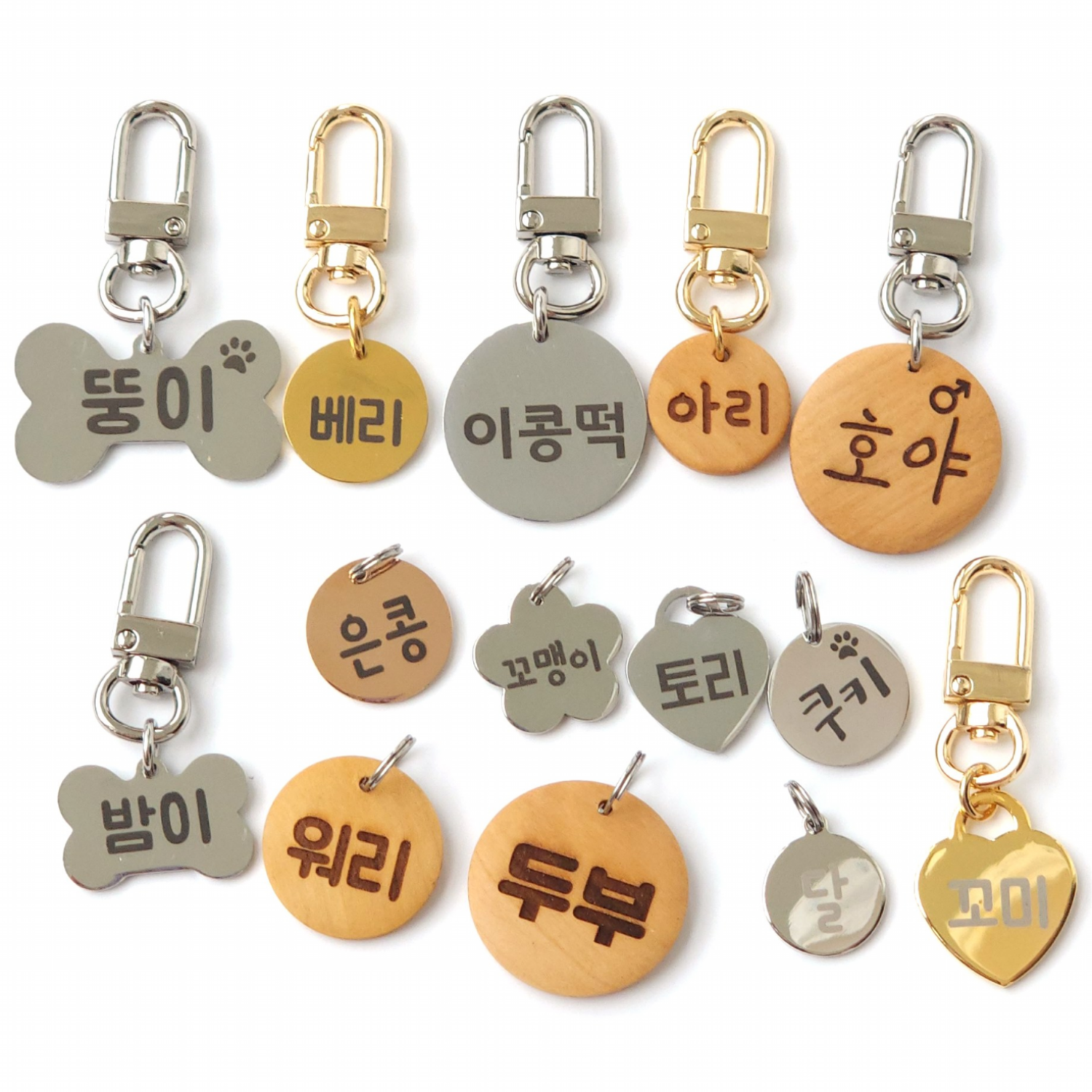 강아지 반려동물 네임택 이름표 인식표 팬던트, 1개, 현재가 6,900원