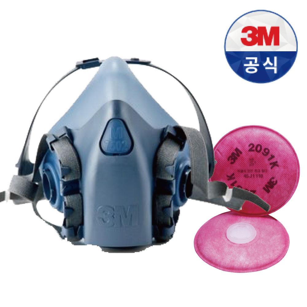 3M 방독면 정품 인증 작업별 구성 47,000원