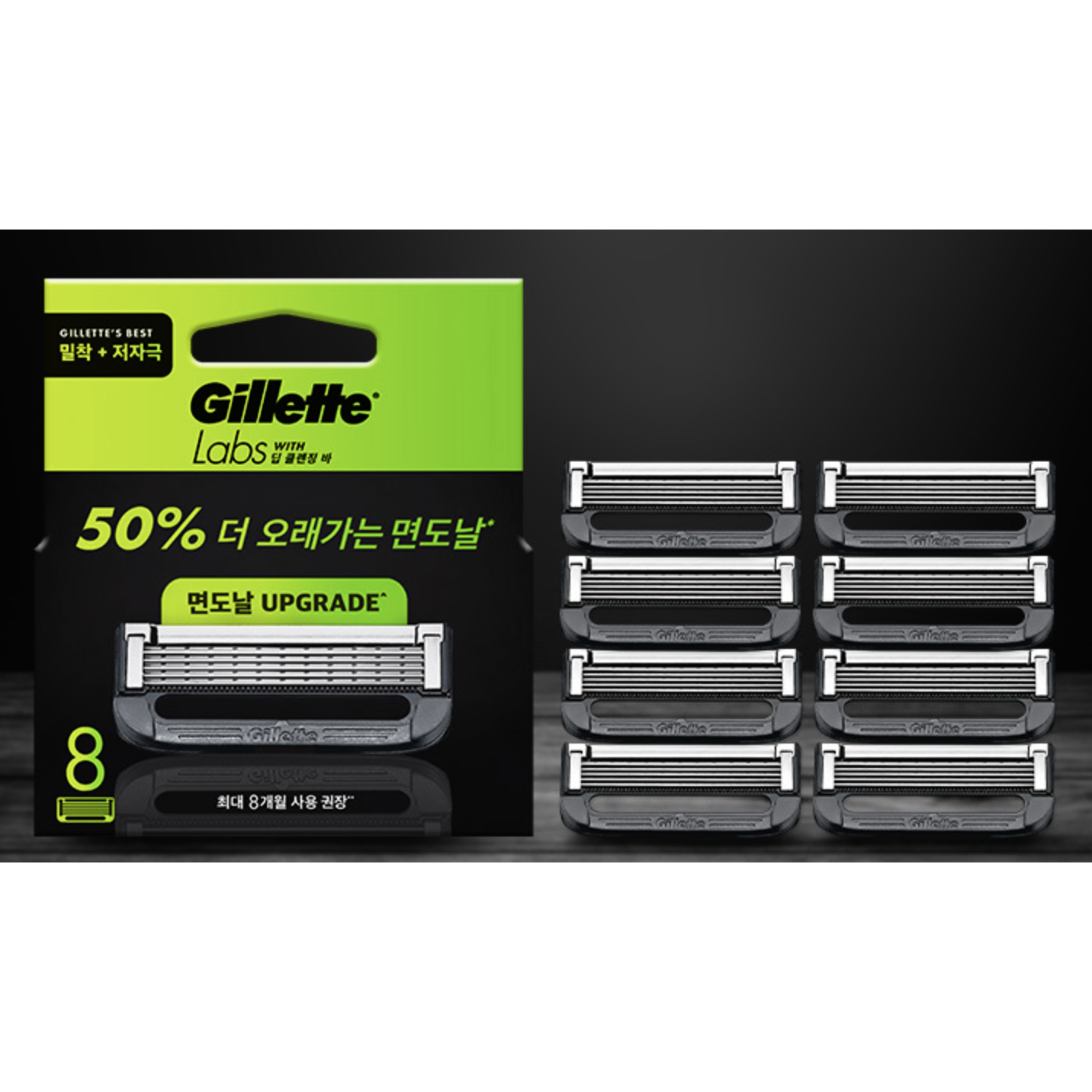 질레트 랩스 딥클렌징바 면도날 8입 + 퓨전 하이드라 젤 센서티브 75ml 증정 49,290원