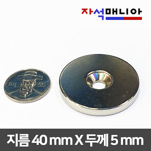 네오디움 원형 사라자석 강력 네오디뮴 10,000원