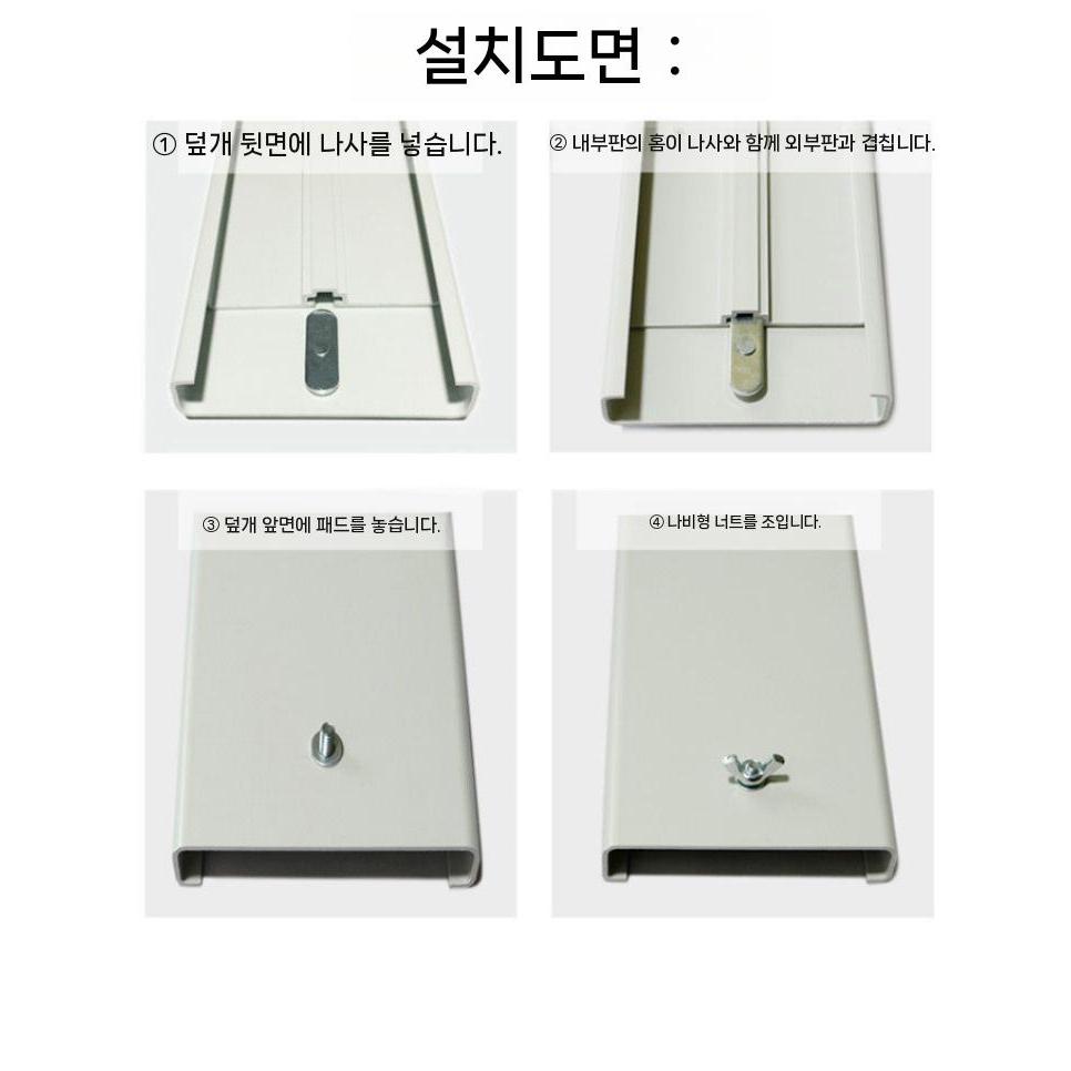 이동식에어컨 창문 칸막이 창틀 창문설치대 보조샤시 자바라 에어컨 배기 윈도우 환기 덕트 21,300원