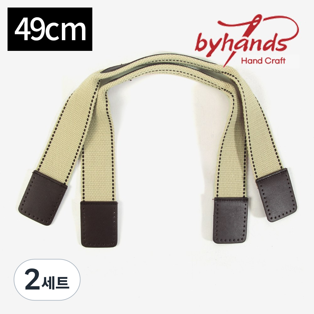 바이핸즈 가죽 웨빙 스티치 손잡이끈 49cm 28,000원