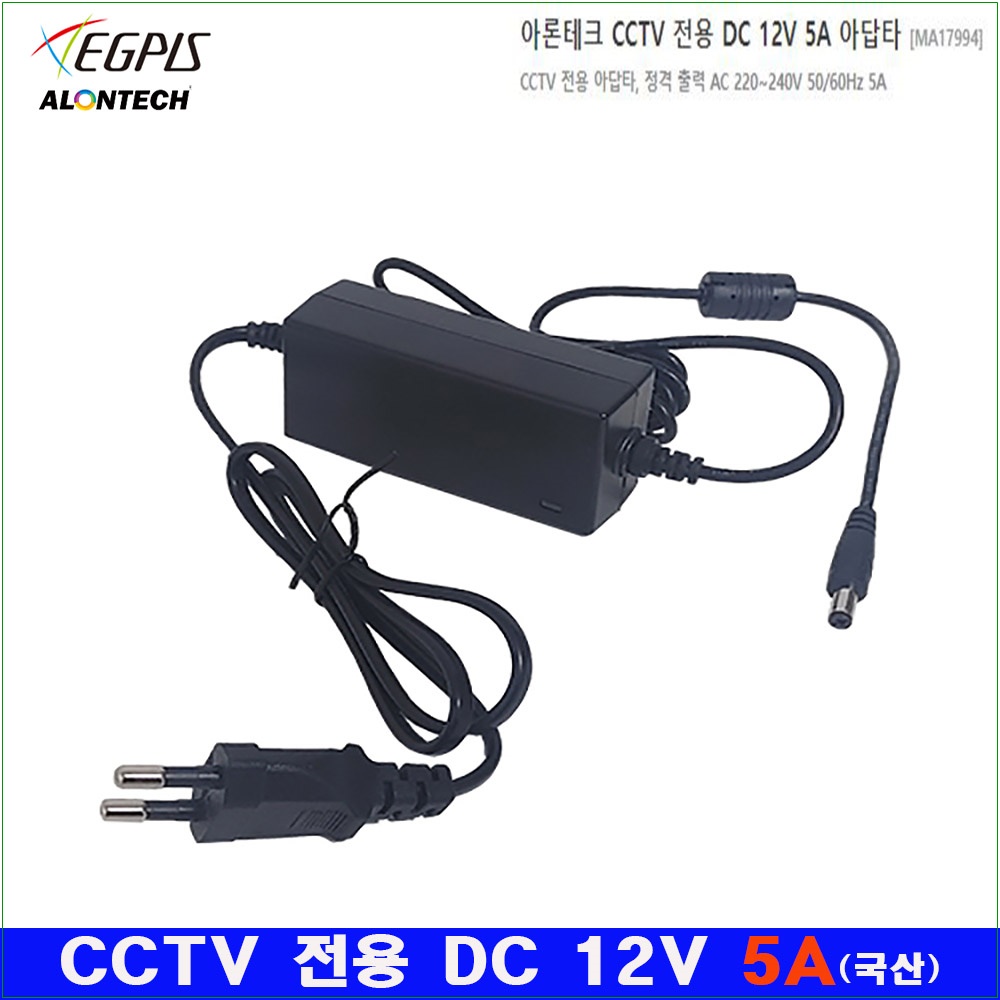 이지피스 EGPIS-EXH9690N(3.6mm) 52만화소 SD 실외카메라외 추가상품 26,000원