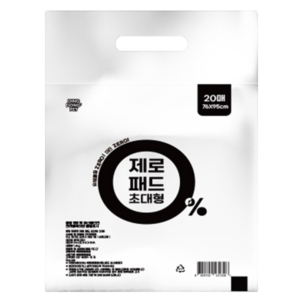 딩동펫 반려동물 제로 배변패드 무향 7,500원