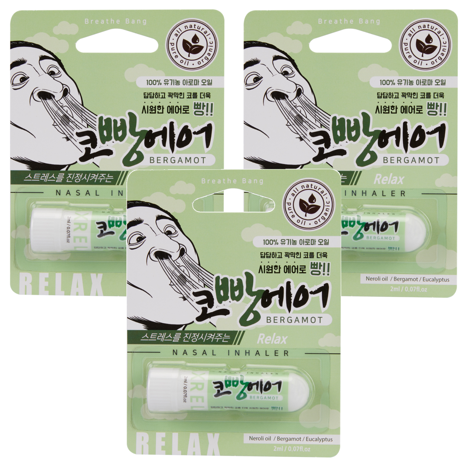 코빵에어 릴렉스 베르가못 아로마 코 호흡기 2ml, 3개 11,900원