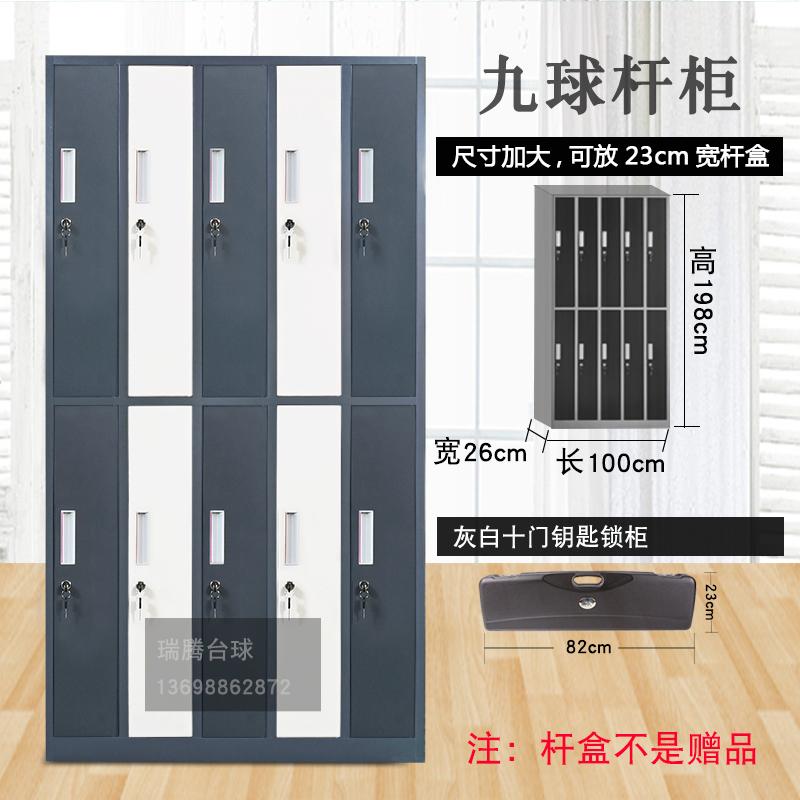 당구큐 보관함 수납장 개인큐 캐비넷 큐대 추천 321,500원