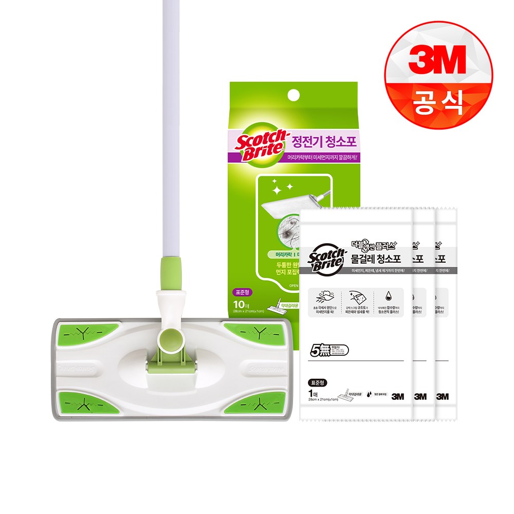 [3M]베이직 막대걸레 스타터킷(정전기 물걸레 ) 17,170원