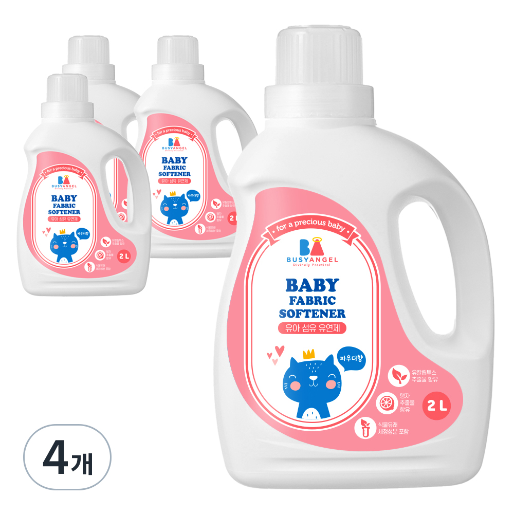 비지엔젤 포근한 유아 섬유유연제 파우더향 13,940원