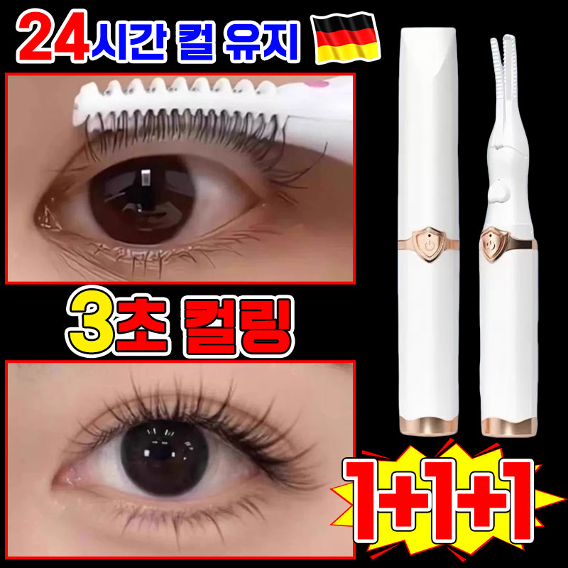 [3초 속열] 1/1+1 속눈썹 고데기 히팅뷰러 무선 속눈썹 집게 뷰러 고데기 셀프 속눈썹펌 마스카라형 컬링 볼륨 무선 충전식 눈썹 고대기 포장정증 19,800원