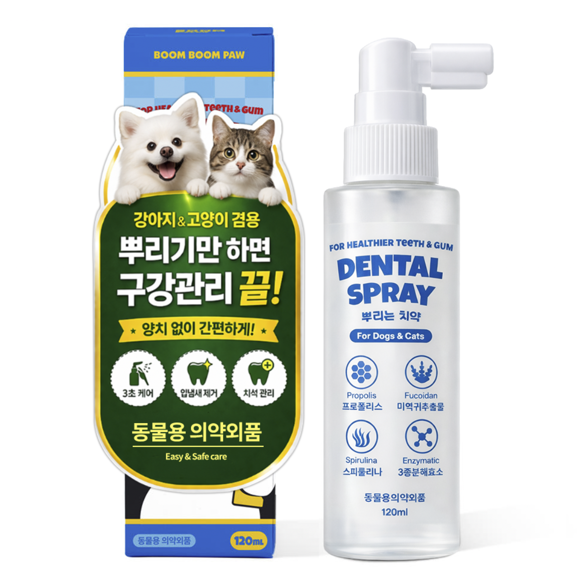 붐붐포 반려동물 효소 뿌리는 치약 구강 청결 덴탈 스프레이, 120ml, 1개 12,300원