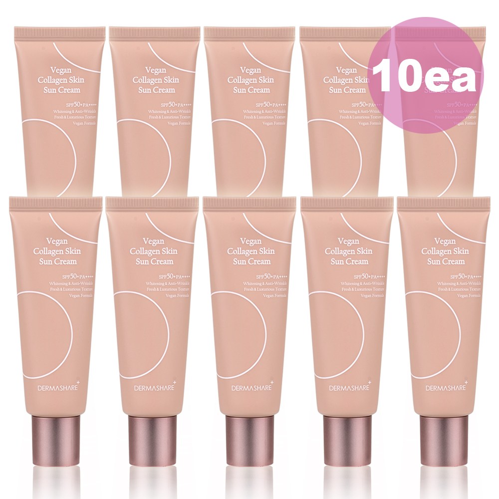 더마쉐어 비건 콜라겐 스킨 선케어 자외선차단 UV쉴드 저자극 선크림 SPF50+ PA++++, 50g, 10개 65,490원